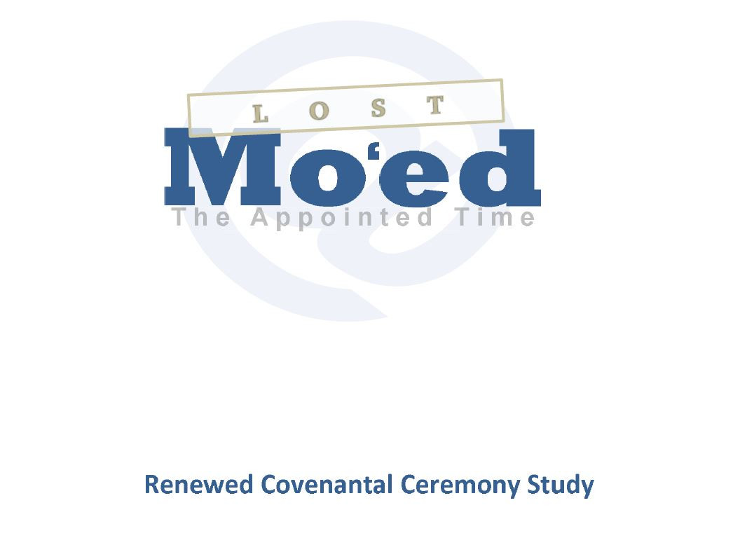 Renewed Covenantal Ceremony Study Book | The Renewed Covenant