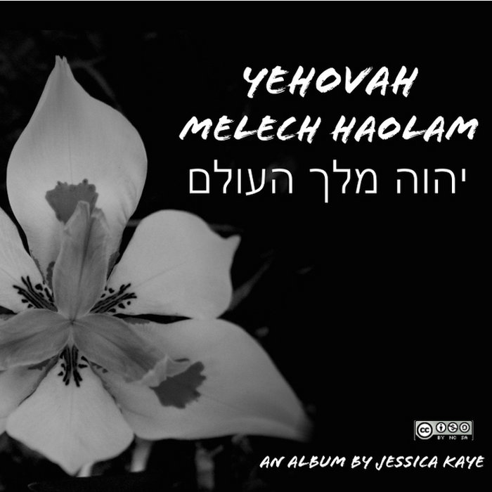 Yehovah Melech HaOlam | Jessica H Kaye