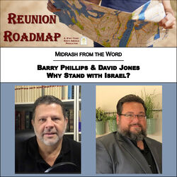 Reunion Roadmap Midrash: Why Stand with Israel?