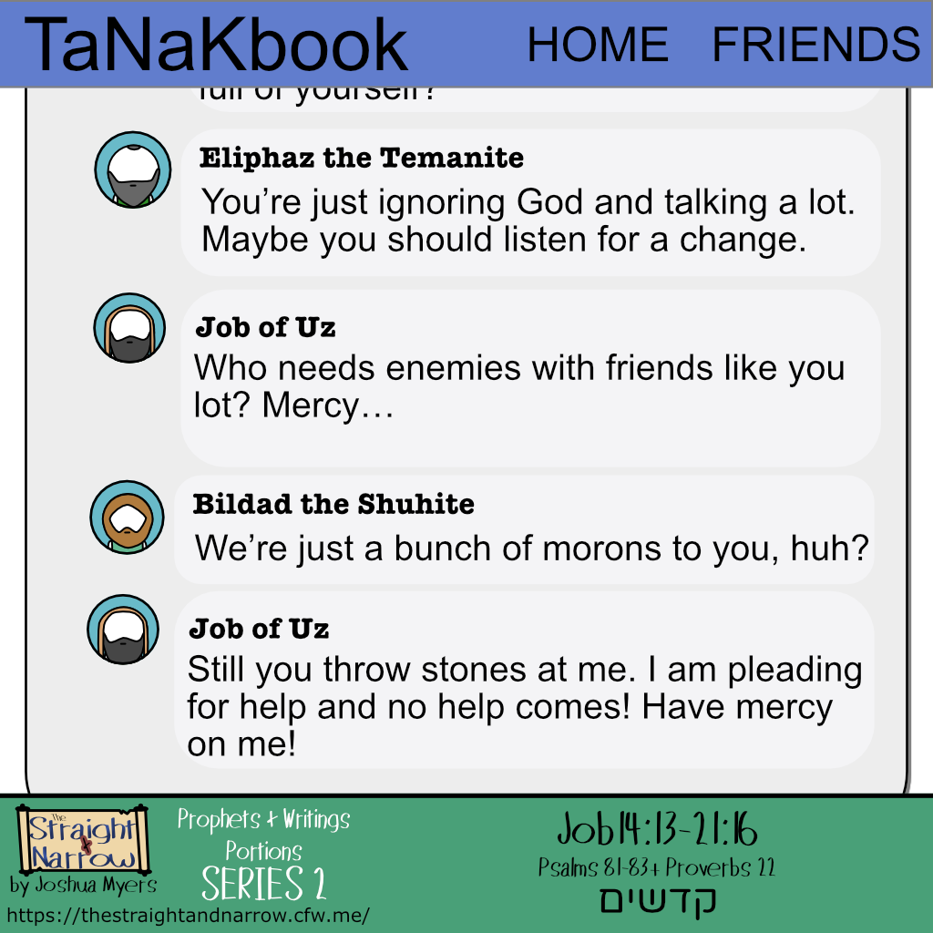 The Straight + Narrow - P + W Portions Series 2: קדשים (Holy)