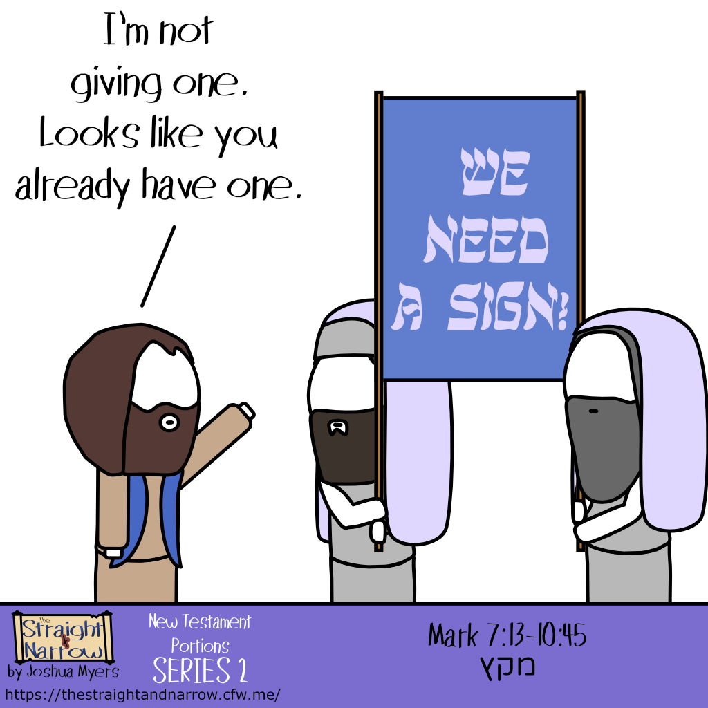 The Straight + Narrow - New Testament Portions Series 2: מקץ (At the end)