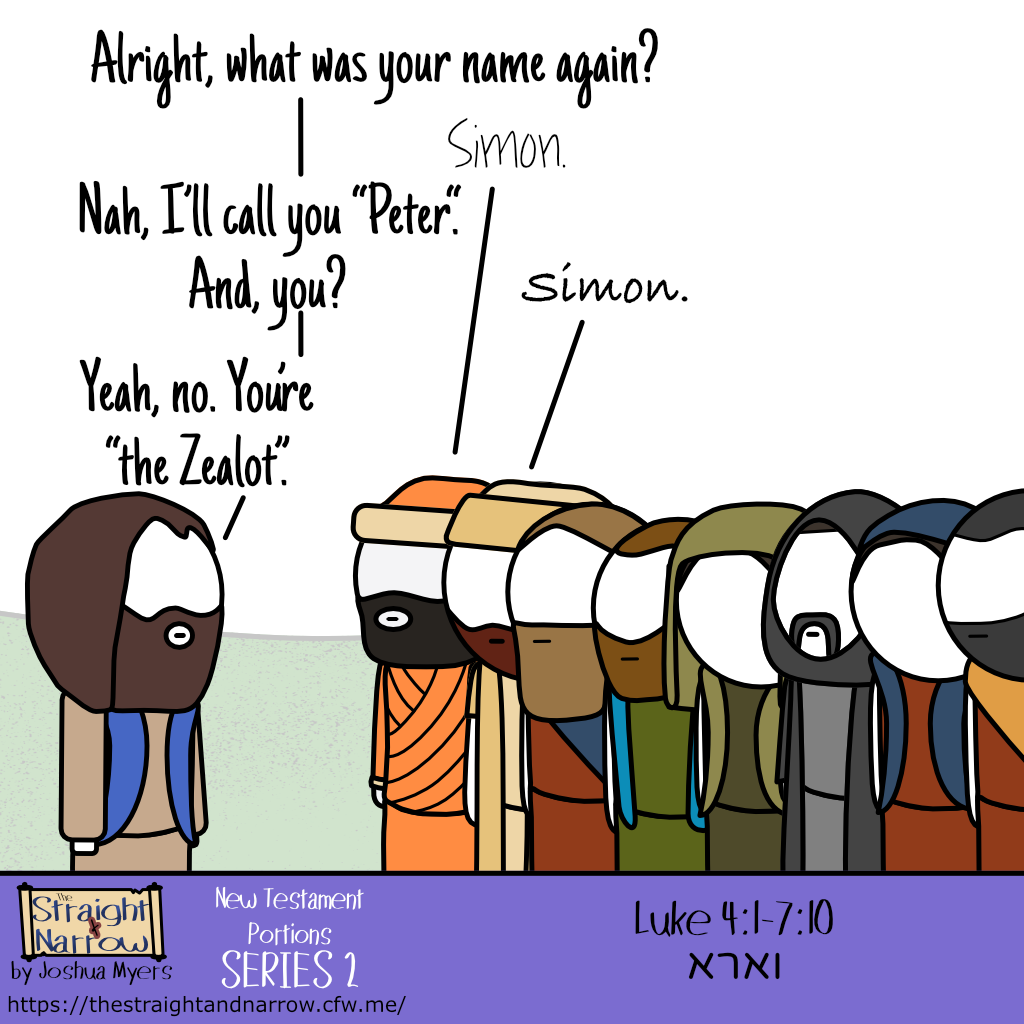 The Straight + Narrow - New Testament Portions Series 2: וארא (And I appeared)