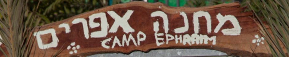 New Moon in Jerusalem