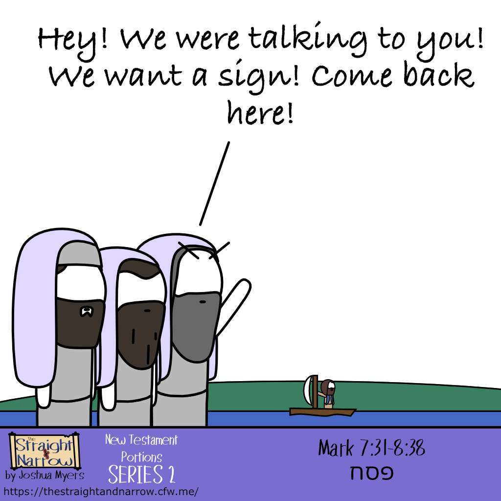 The Straight + Narrow - New Testament Portions Series 2: פסח (Passover)