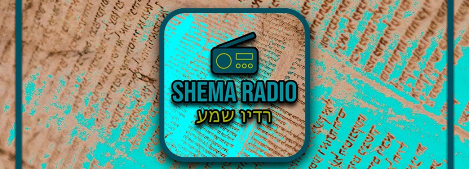 Shema Internet Radio