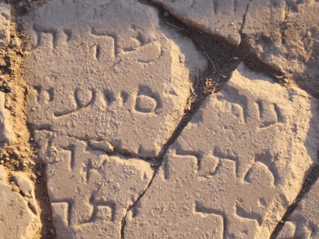 Is An Israel Stone Slab A Kind Of “Fake News” Reminder? - The Kingdom Network