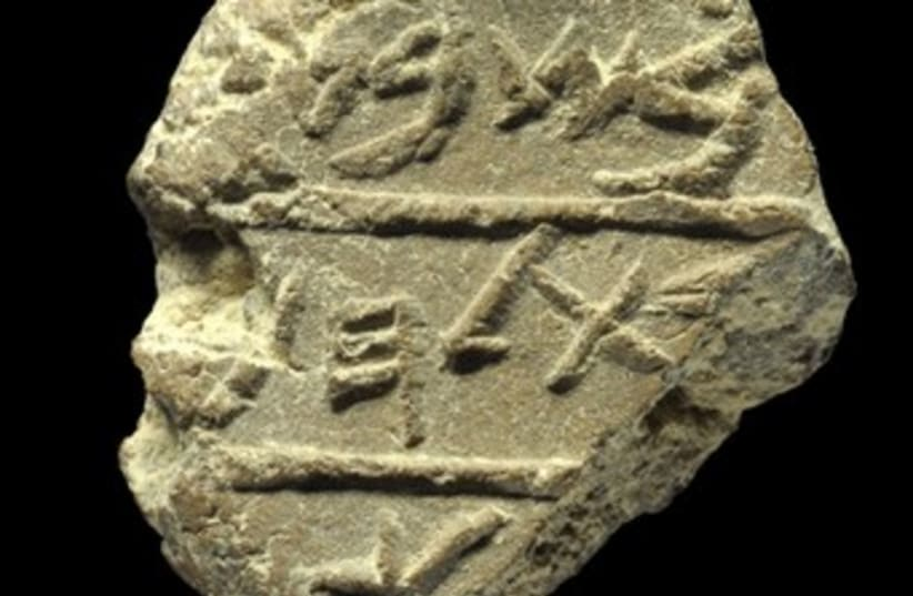 Mail for The King of Israel - The Kingdom Network