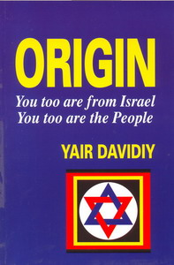 Book Review: Origin by Yair Davidiy - The Kingdom Network