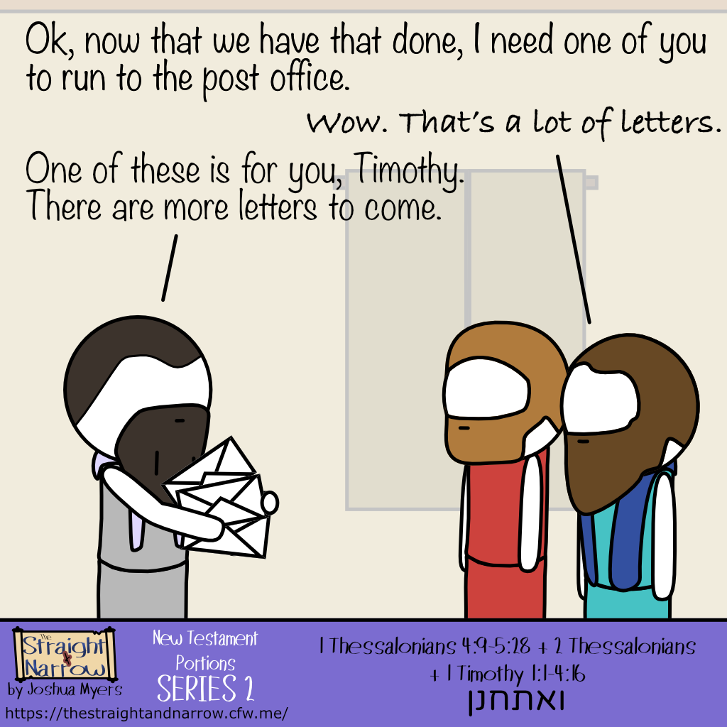 The Straight + Narrow - New Testament Portions Series 2: ואתחנן (I pleaded)