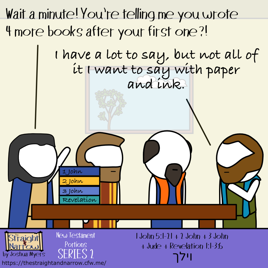 The Straight + Narrow - New Testament Portions Series 2: וילך (And he went)